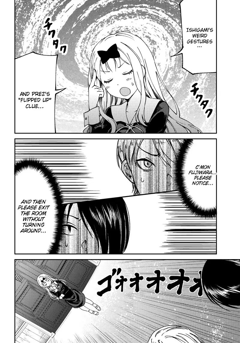 Kaguya Wants to be Confessed to Official Doujin Chapter 1 page 14 - Chapter 1: The Student Council Boys Want to Tell Her