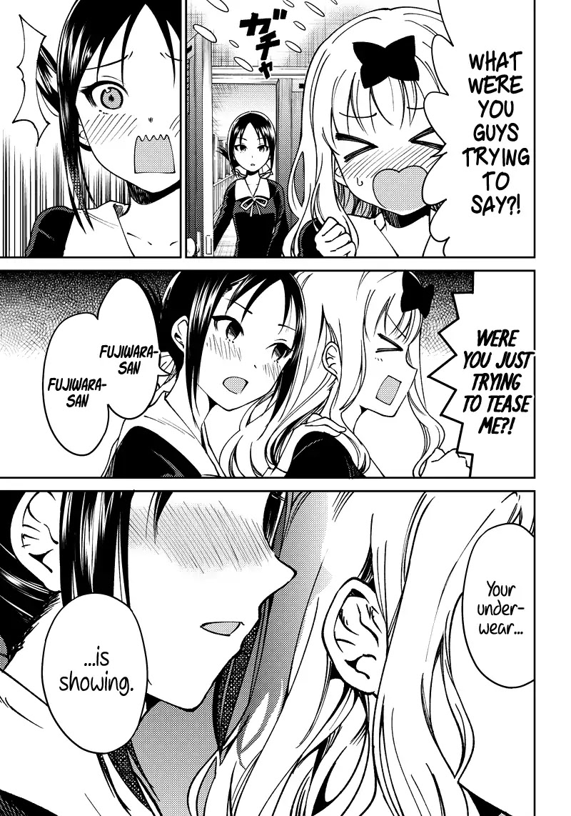 Kaguya Wants to be Confessed to Official Doujin Chapter 1 page 17 - Chapter 1: The Student Council Boys Want to Tell Her