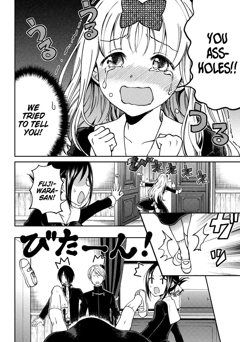 Kaguya Wants to be Confessed to Official Doujin Chapter 1 page 20 - Chapter 1: The Student Council Boys Want to Tell Her