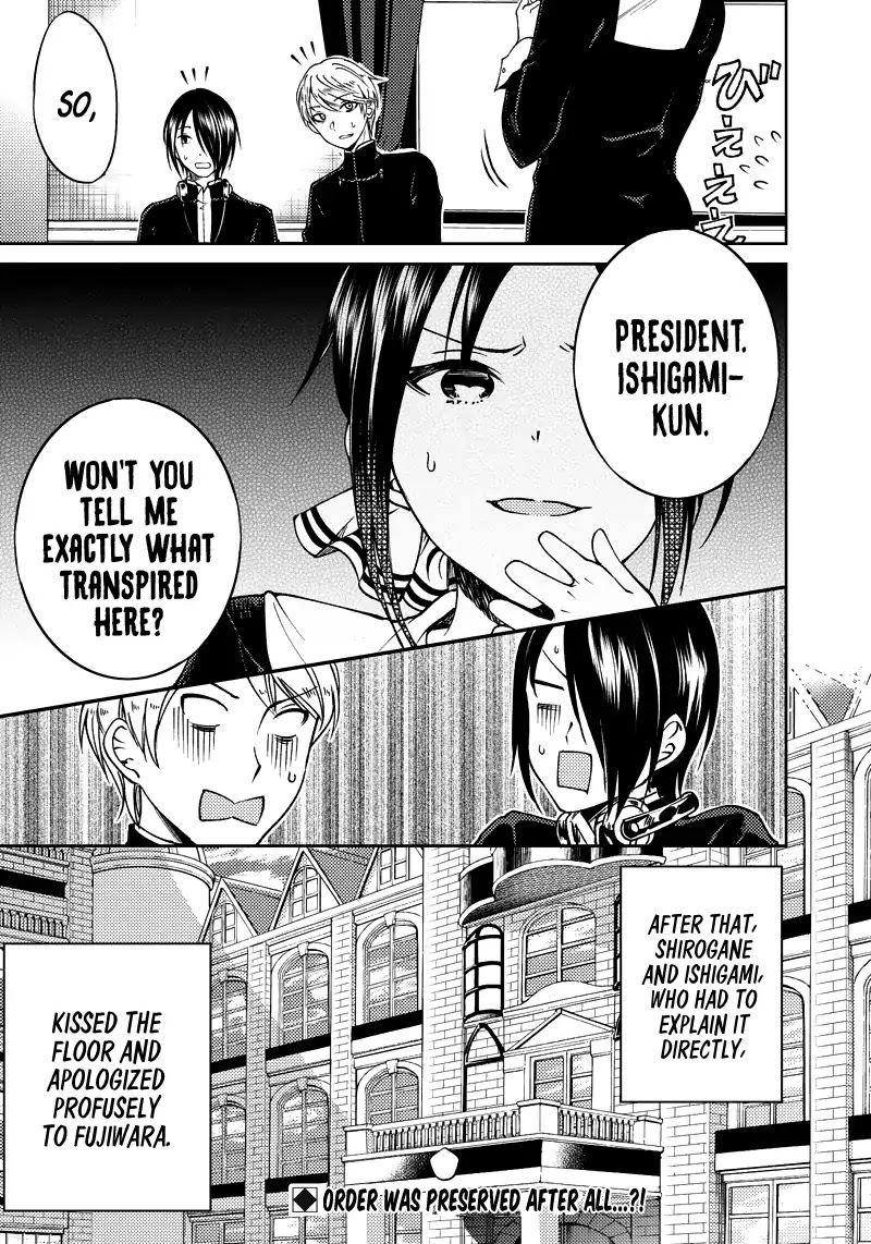 Kaguya Wants to be Confessed to Official Doujin Chapter 1 page 22 - Chapter 1: The Student Council Boys Want to Tell Her