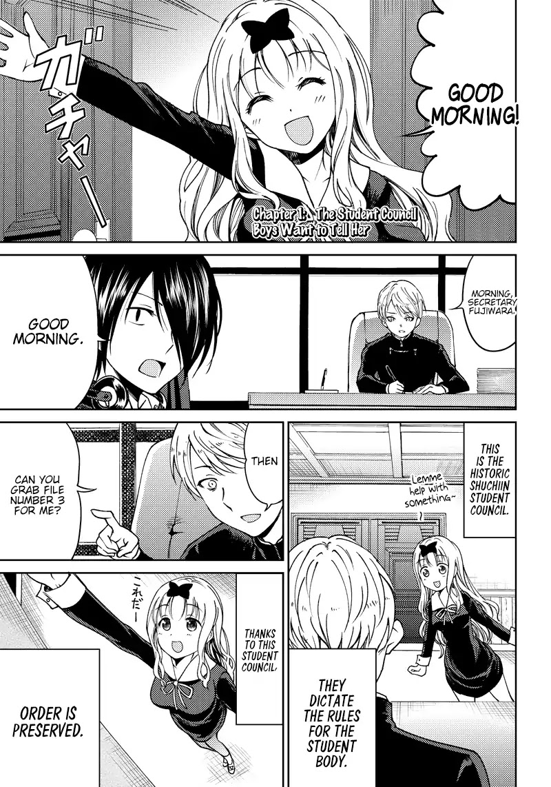 Kaguya Wants to be Confessed to Official Doujin Chapter 1 page 4 - Chapter 1: The Student Council Boys Want to Tell Her