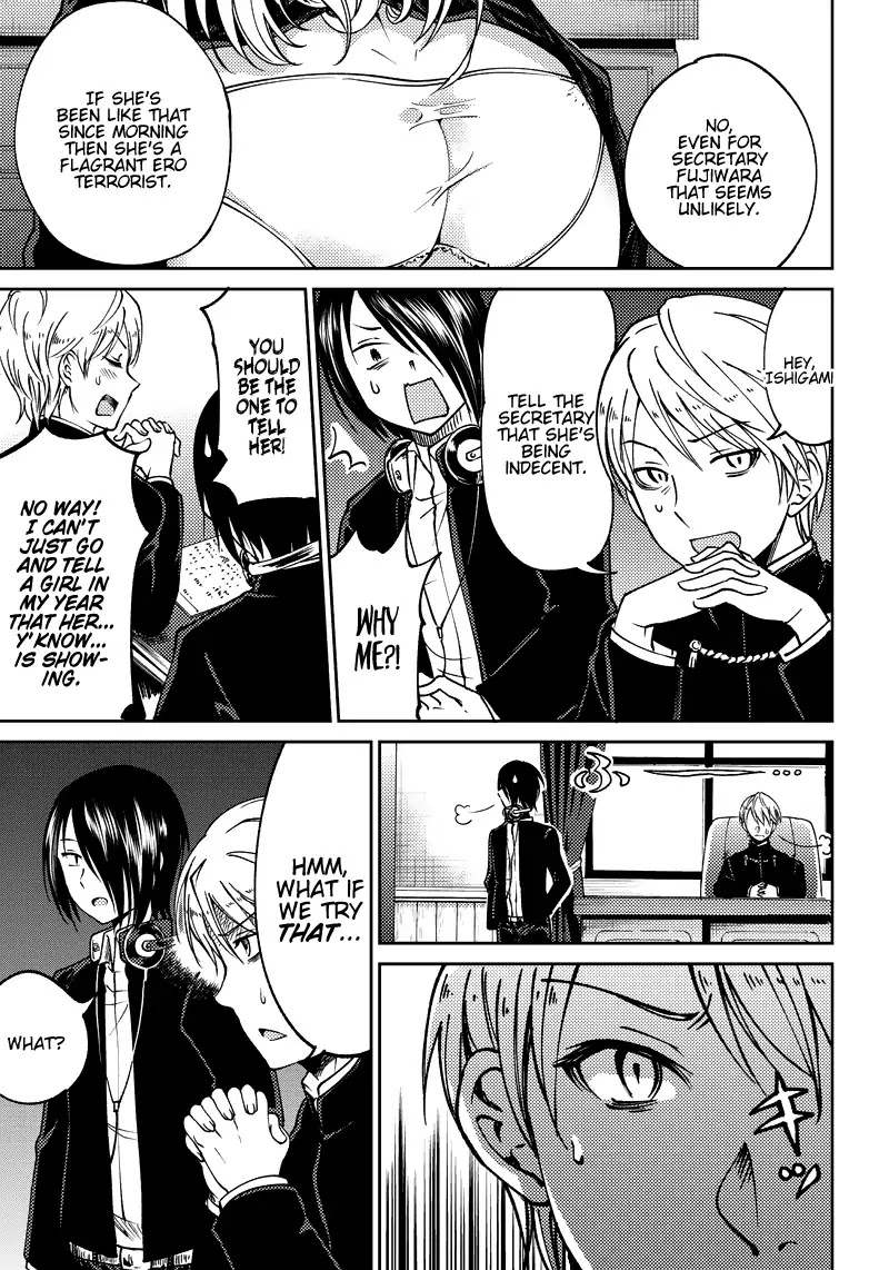 Kaguya Wants to be Confessed to Official Doujin Chapter 1 page 7 - Chapter 1: The Student Council Boys Want to Tell Her