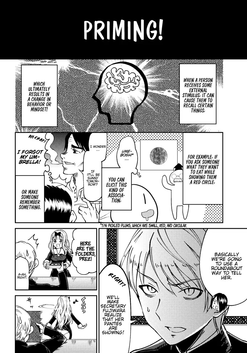 Kaguya Wants to be Confessed to Official Doujin Chapter 1 page 8 - Chapter 1: The Student Council Boys Want to Tell Her
