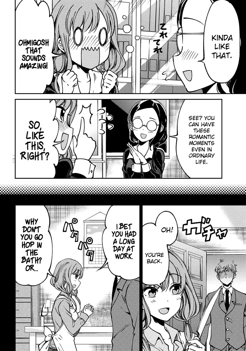 Kaguya Wants to be Confessed to Official Doujin Chapter 10 page 13 - Chapter 10: Miko Iino Wants to Dream