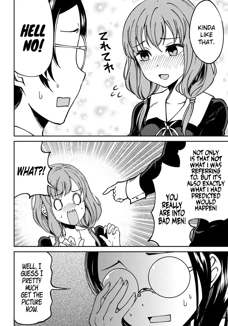 Kaguya Wants to be Confessed to Official Doujin Chapter 10 page 15 - Chapter 10: Miko Iino Wants to Dream