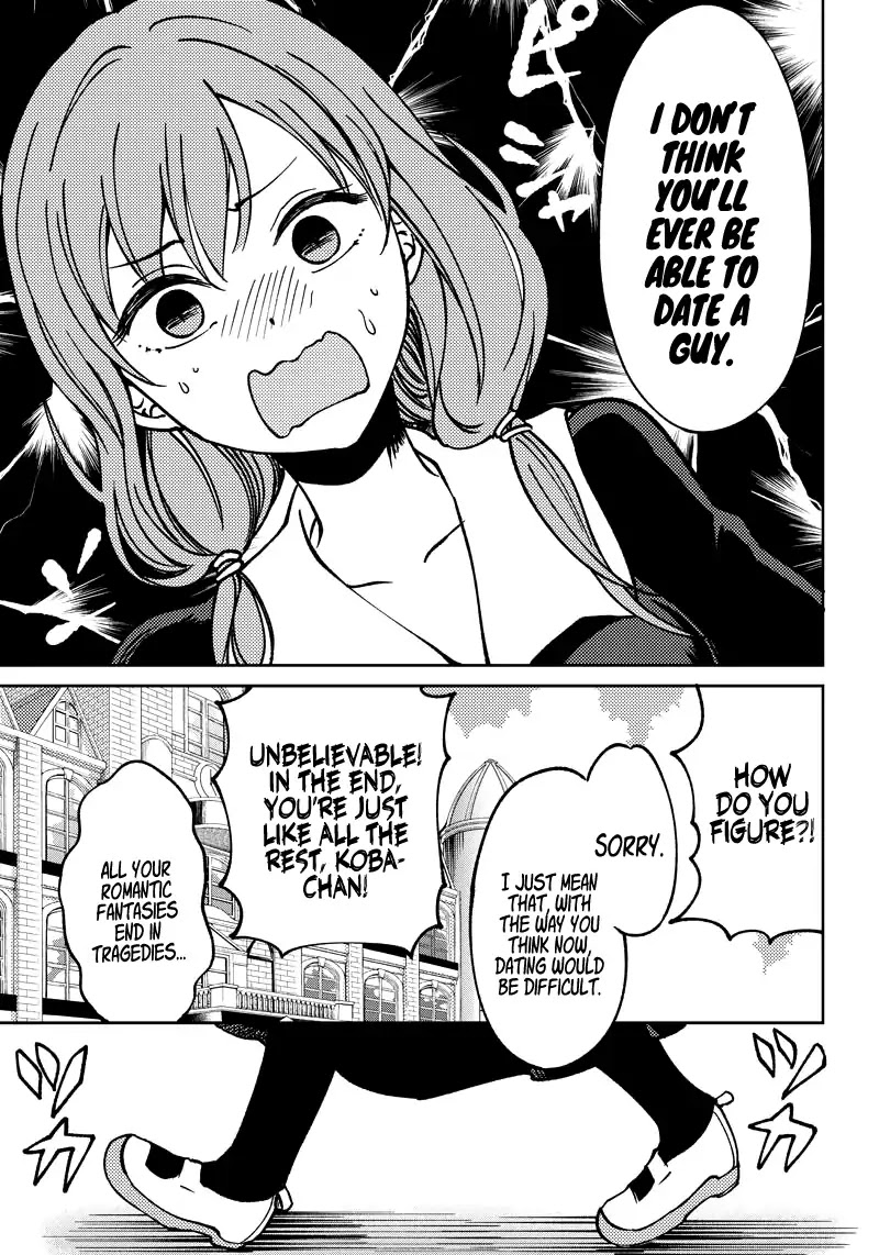 Kaguya Wants to be Confessed to Official Doujin Chapter 10 page 16 - Chapter 10: Miko Iino Wants to Dream