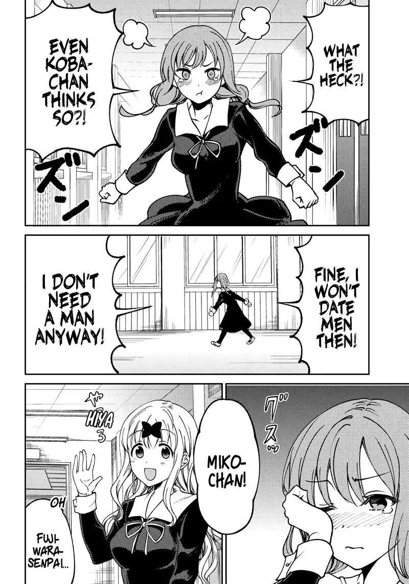 Kaguya Wants to be Confessed to Official Doujin Chapter 10 page 17 - Chapter 10: Miko Iino Wants to Dream
