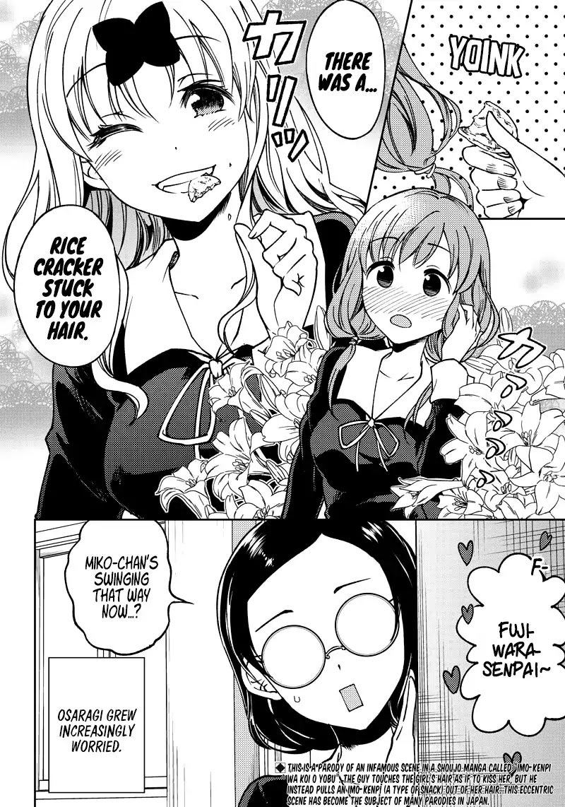 Kaguya Wants to be Confessed to Official Doujin Chapter 10 page 19 - Chapter 10: Miko Iino Wants to Dream