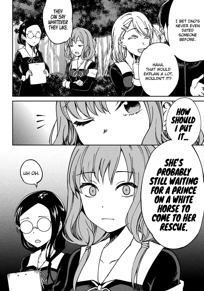 Kaguya Wants to be Confessed to Official Doujin Chapter 10 page 3 - Chapter 10: Miko Iino Wants to Dream