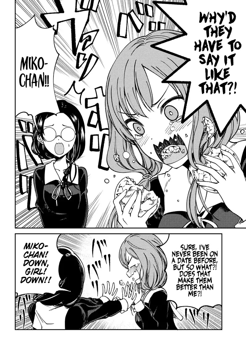 Kaguya Wants to be Confessed to Official Doujin Chapter 10 page 5 - Chapter 10: Miko Iino Wants to Dream