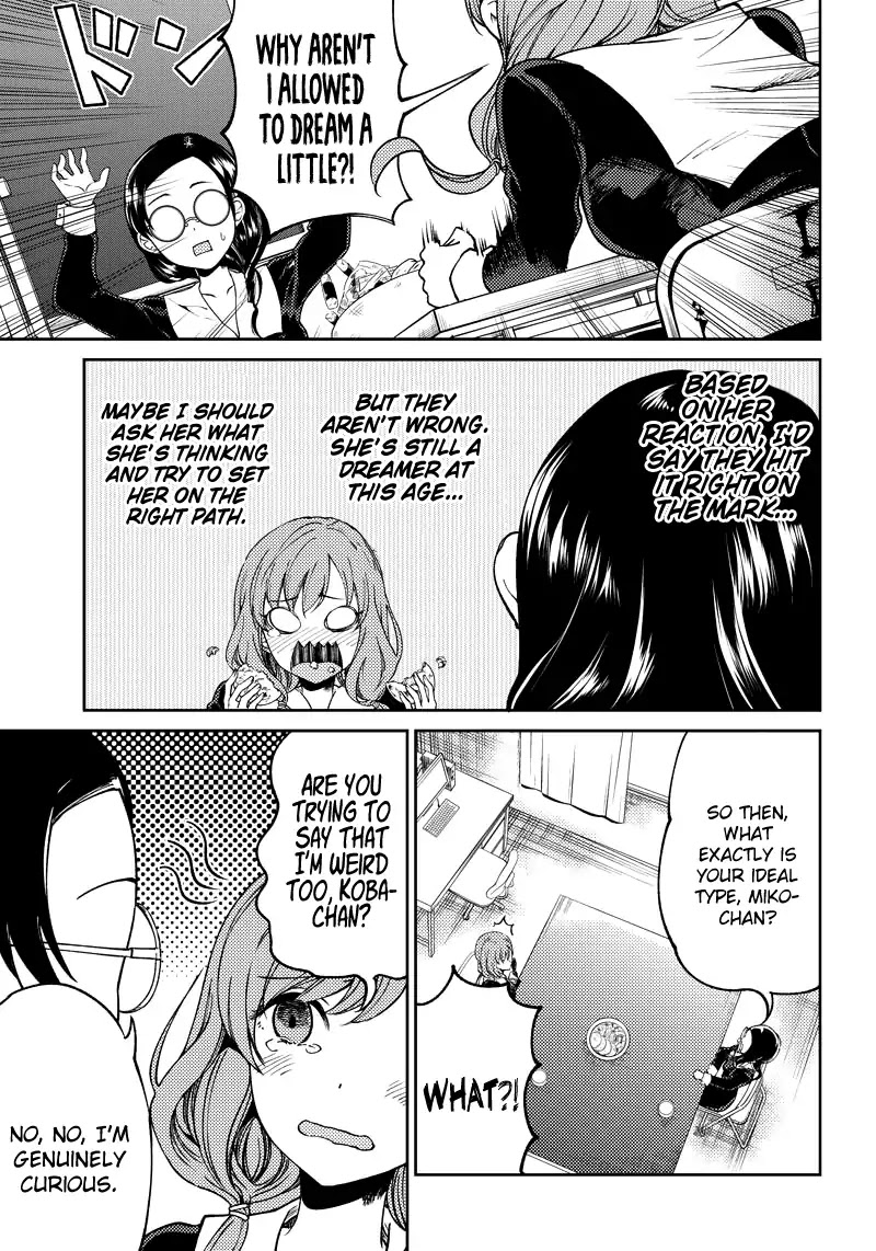 Kaguya Wants to be Confessed to Official Doujin Chapter 10 page 6 - Chapter 10: Miko Iino Wants to Dream
