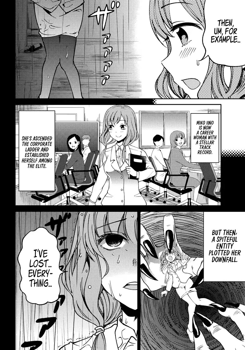 Kaguya Wants to be Confessed to Official Doujin Chapter 10 page 7 - Chapter 10: Miko Iino Wants to Dream