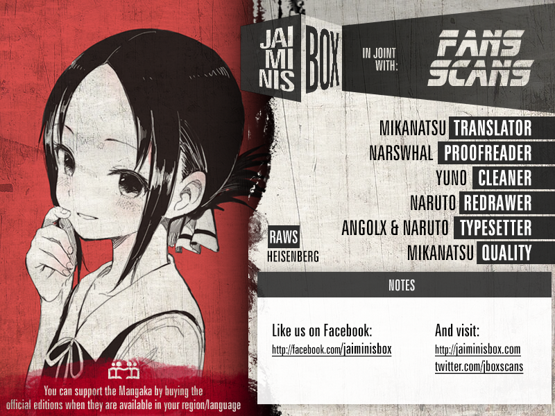 Kaguya Wants to be Confessed to Official Doujin Chapter 11.1 page 2 - Chapter 11.1: Miyuki Shirogane Wants to See Swimsuits