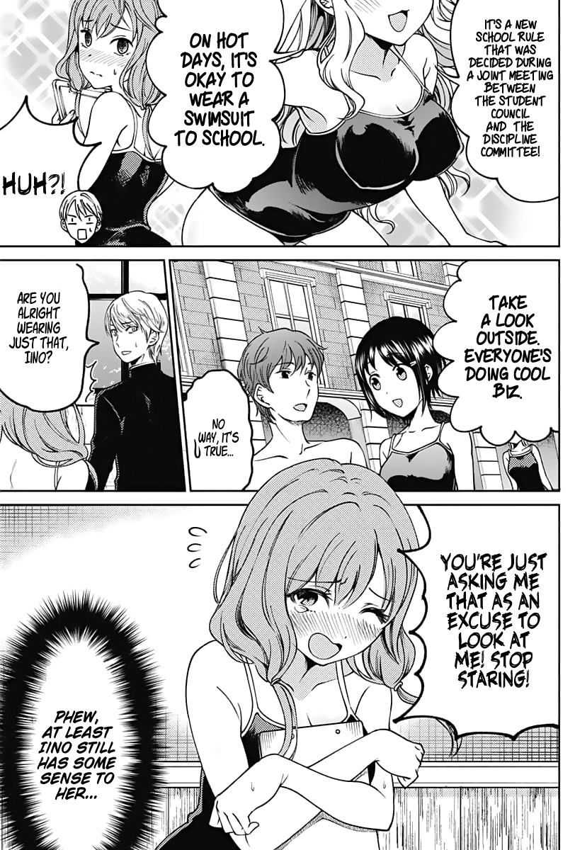 Kaguya Wants to be Confessed to Official Doujin Chapter 11.1 page 4 - Chapter 11.1: Miyuki Shirogane Wants to See Swimsuits