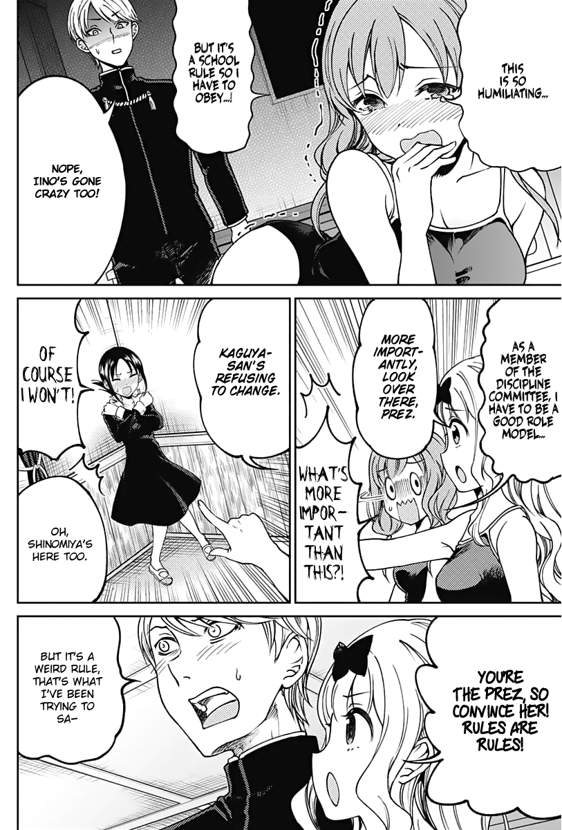 Kaguya Wants to be Confessed to Official Doujin Chapter 11.1 page 5 - Chapter 11.1: Miyuki Shirogane Wants to See Swimsuits