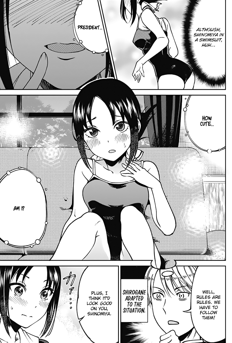 Kaguya Wants to be Confessed to Official Doujin Chapter 11.1 page 6 - Chapter 11.1: Miyuki Shirogane Wants to See Swimsuits