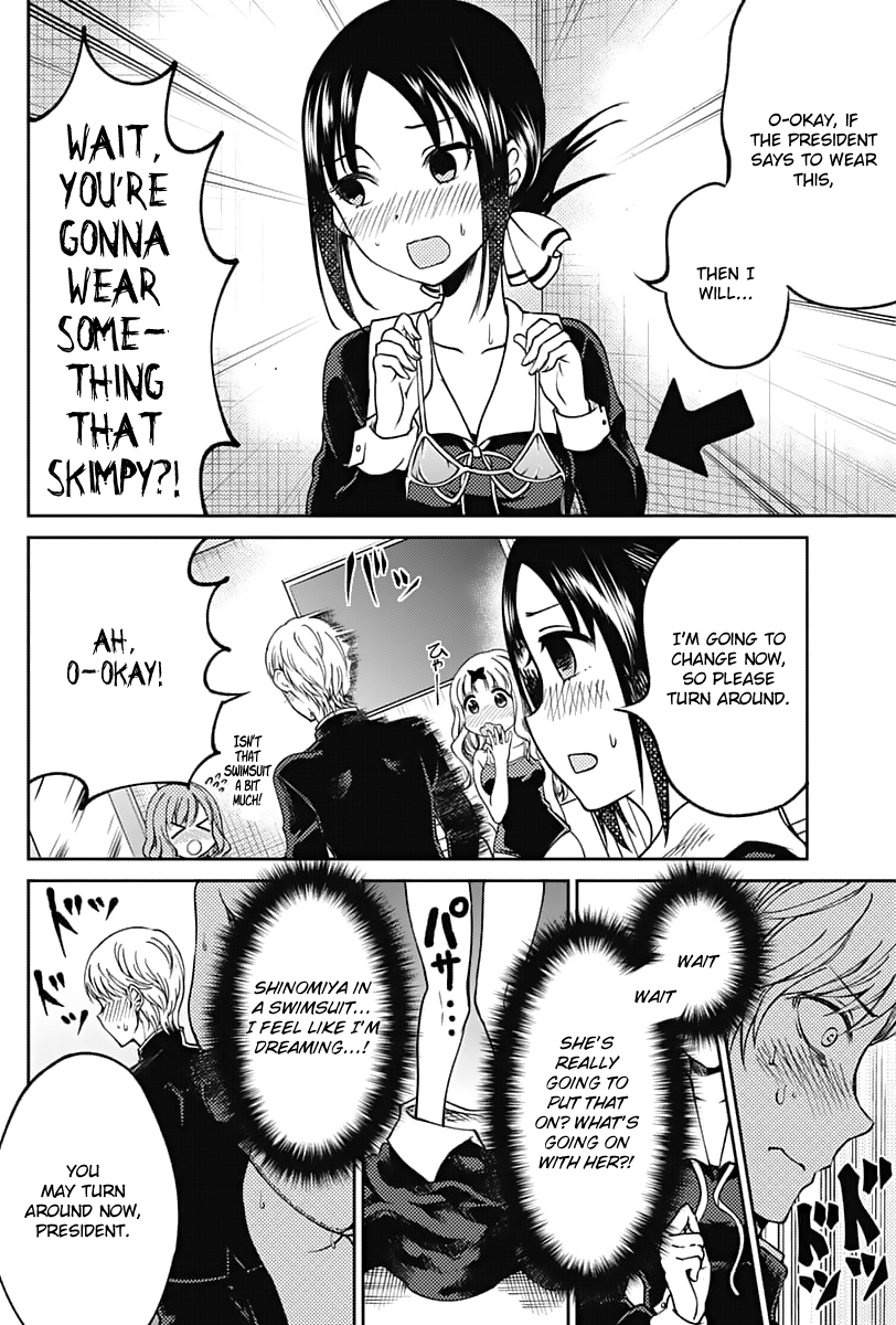 Kaguya Wants to be Confessed to Official Doujin Chapter 11.1 page 7 - Chapter 11.1: Miyuki Shirogane Wants to See Swimsuits