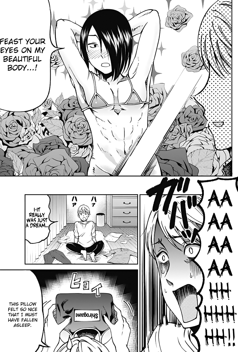 Kaguya Wants to be Confessed to Official Doujin Chapter 11.1 page 8 - Chapter 11.1: Miyuki Shirogane Wants to See Swimsuits