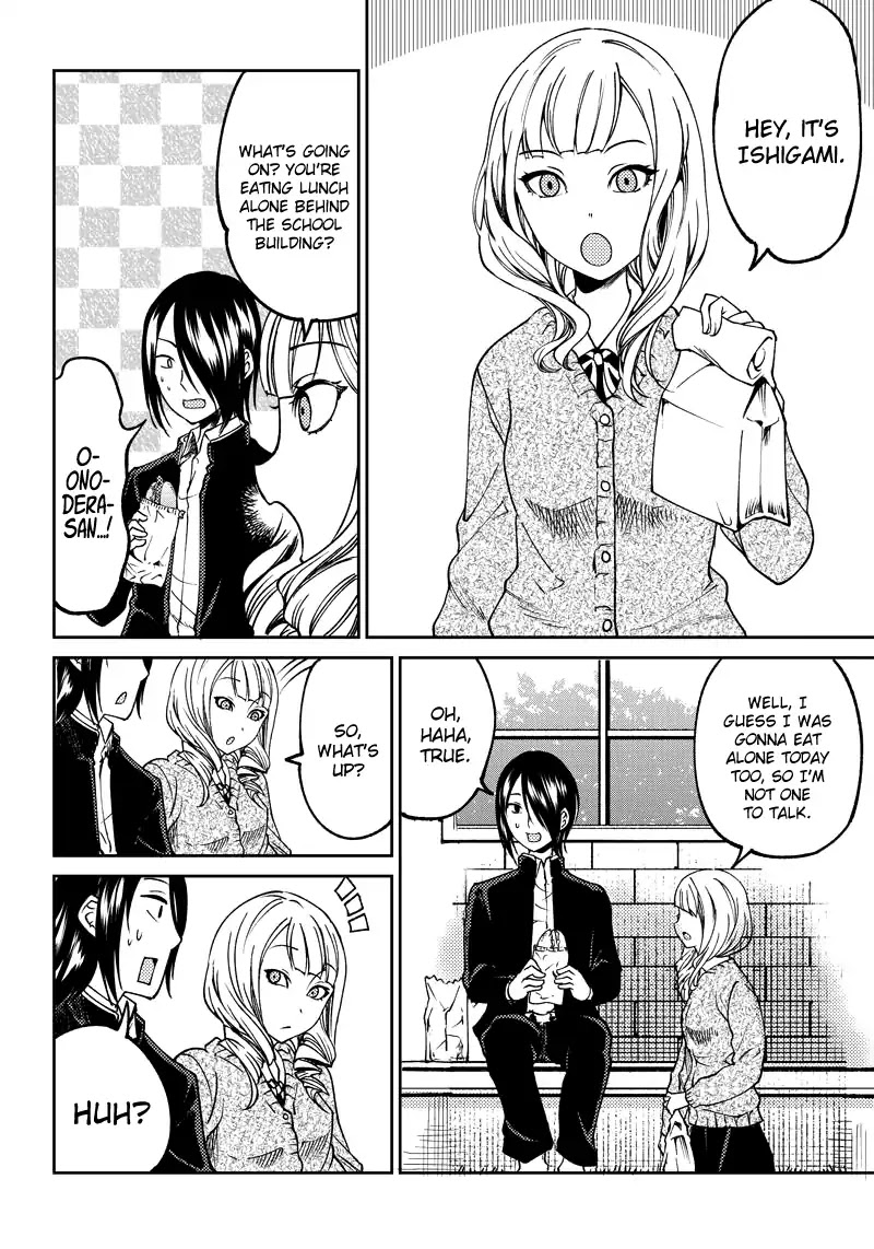 Kaguya Wants to be Confessed to Official Doujin Chapter 11 page 11 - Chapter 11: Yu Ishigami Wants to Write a Book Report