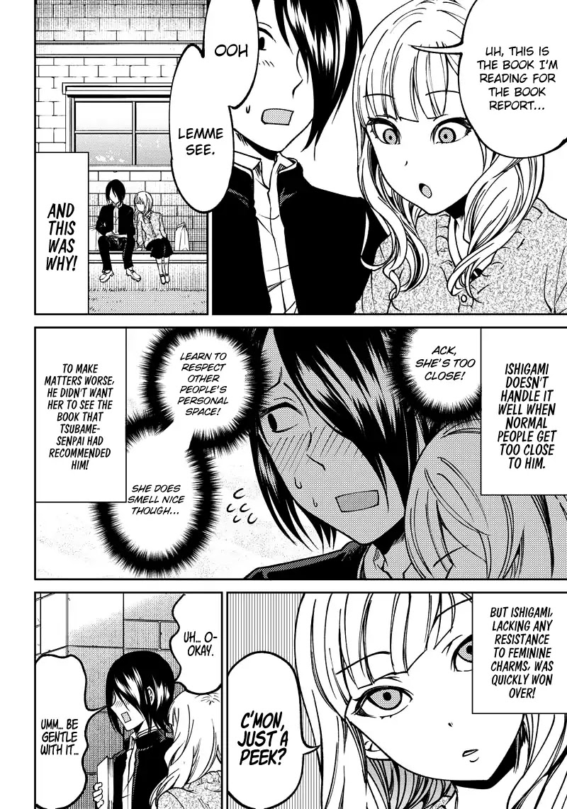 Kaguya Wants to be Confessed to Official Doujin Chapter 11 page 13 - Chapter 11: Yu Ishigami Wants to Write a Book Report