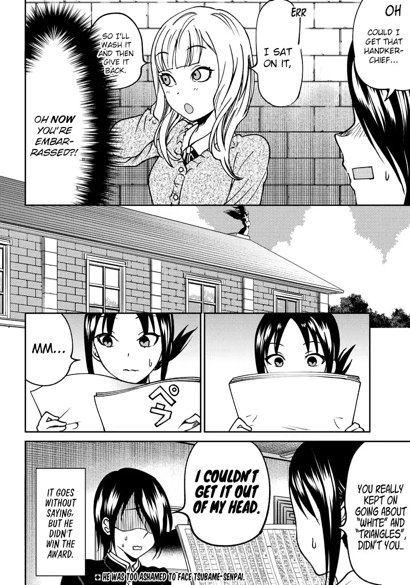 Kaguya Wants to be Confessed to Official Doujin Chapter 11 page 19 - Chapter 11: Yu Ishigami Wants to Write a Book Report