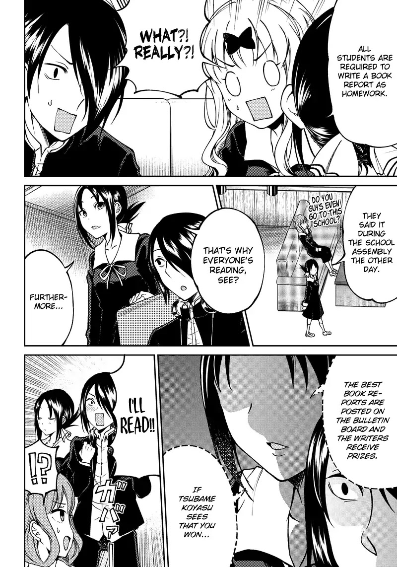 Kaguya Wants to be Confessed to Official Doujin Chapter 11 page 5 - Chapter 11: Yu Ishigami Wants to Write a Book Report