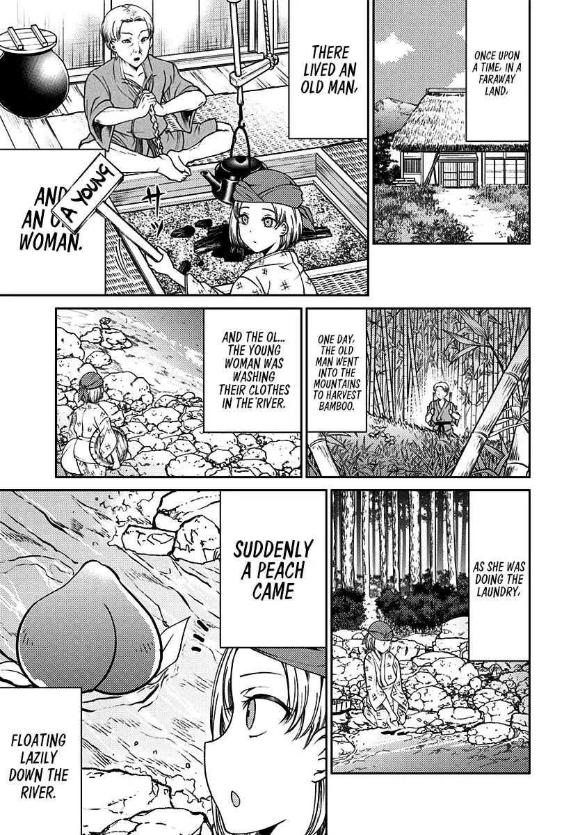 Kaguya Wants to be Confessed to Official Doujin Chapter 12 page 1 - Chapter 12