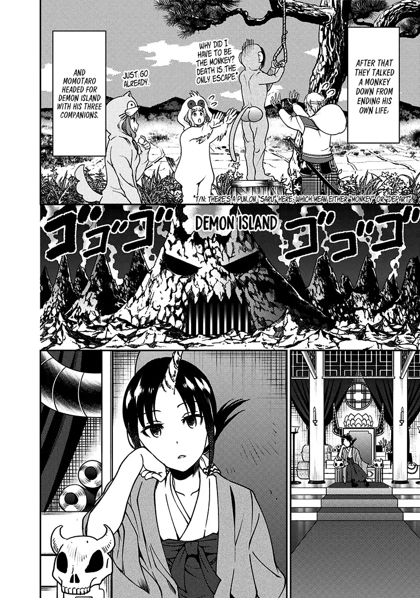 Kaguya Wants to be Confessed to Official Doujin Chapter 12 page 11 - Chapter 12