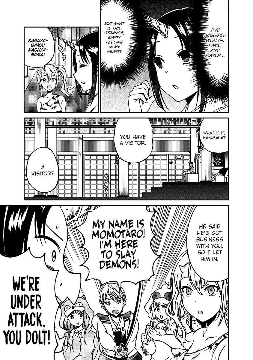 Kaguya Wants to be Confessed to Official Doujin Chapter 12 page 12 - Chapter 12