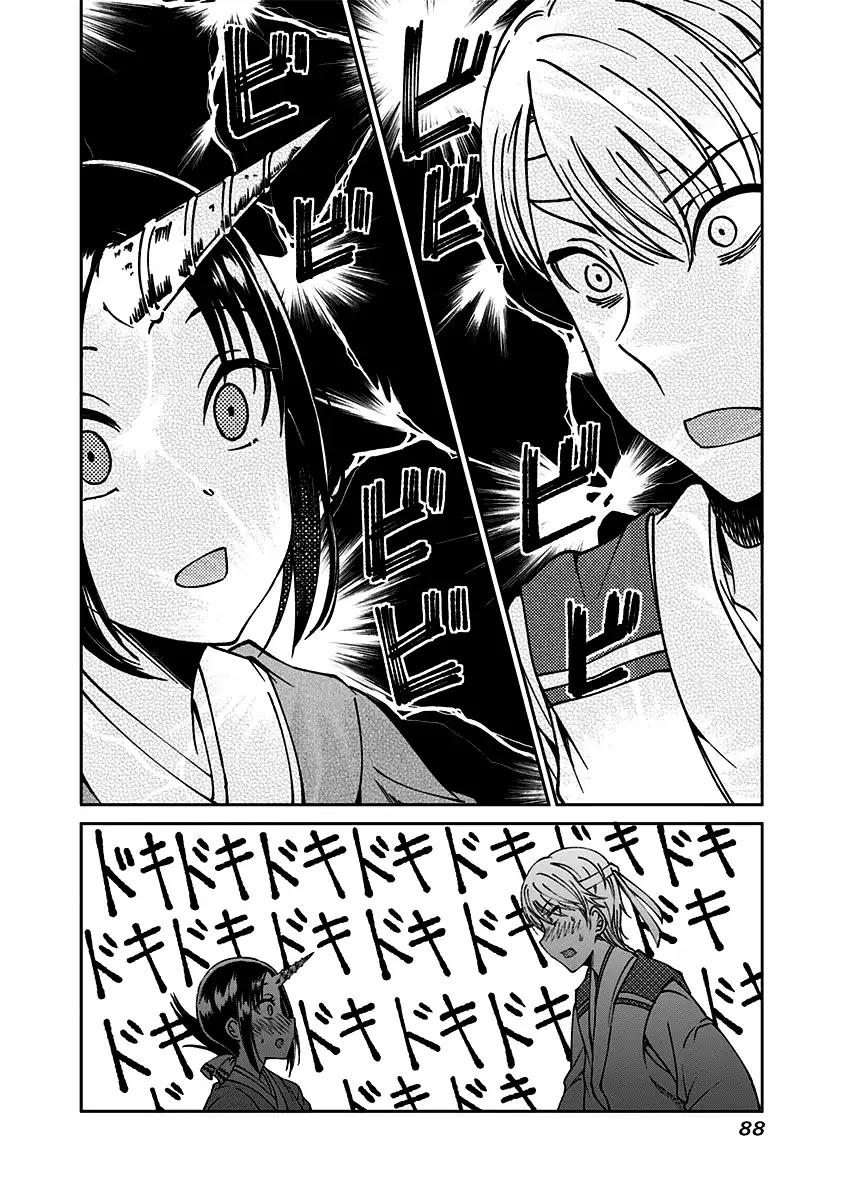 Kaguya Wants to be Confessed to Official Doujin Chapter 12 page 17 - Chapter 12