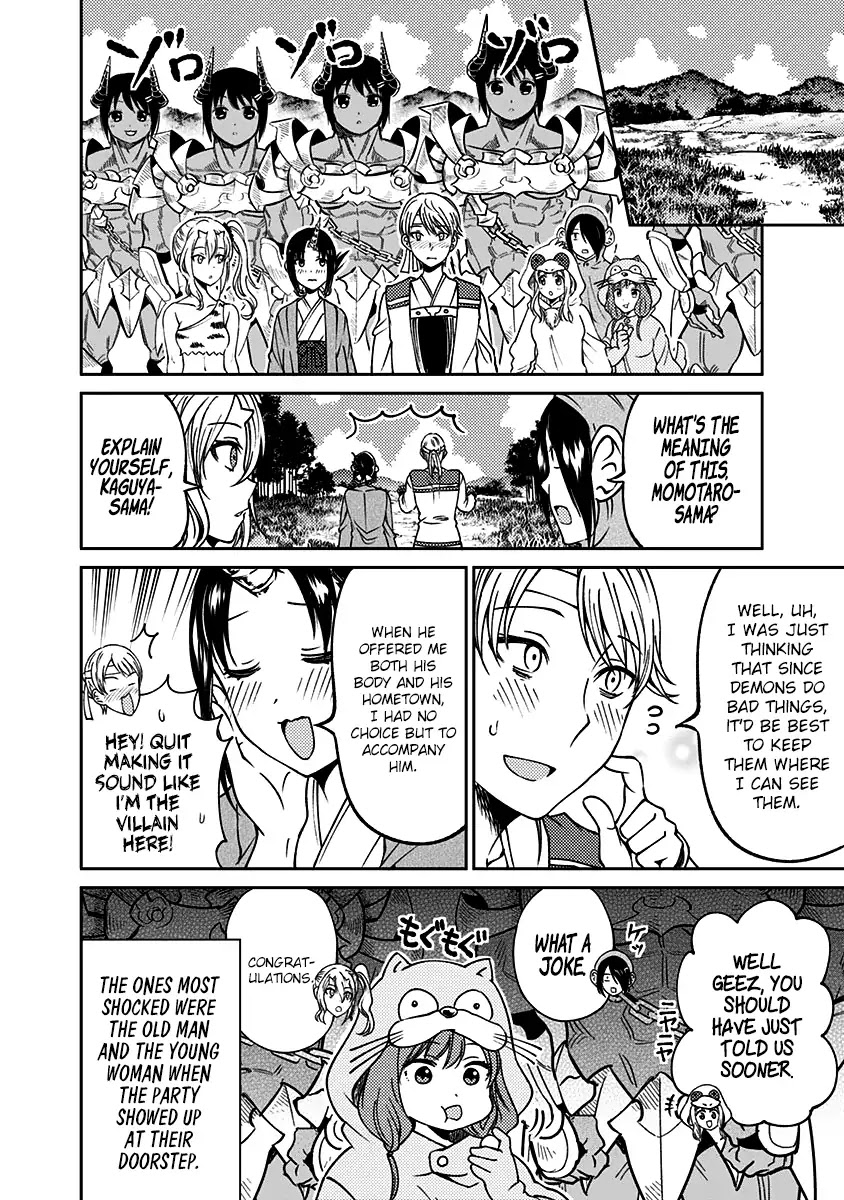 Kaguya Wants to be Confessed to Official Doujin Chapter 12 page 19 - Chapter 12