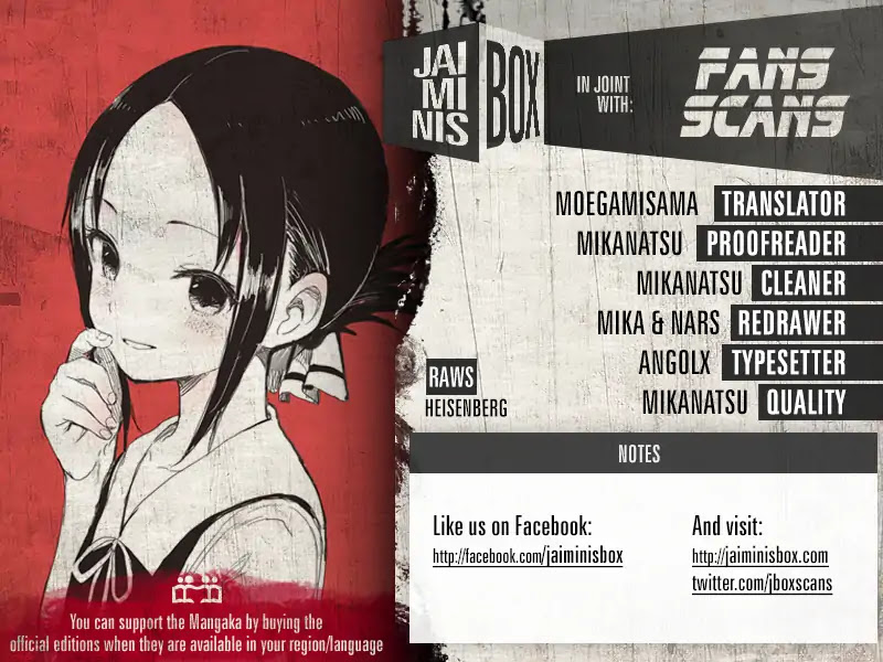 Kaguya Wants to be Confessed to Official Doujin Chapter 12 page 2 - Chapter 12