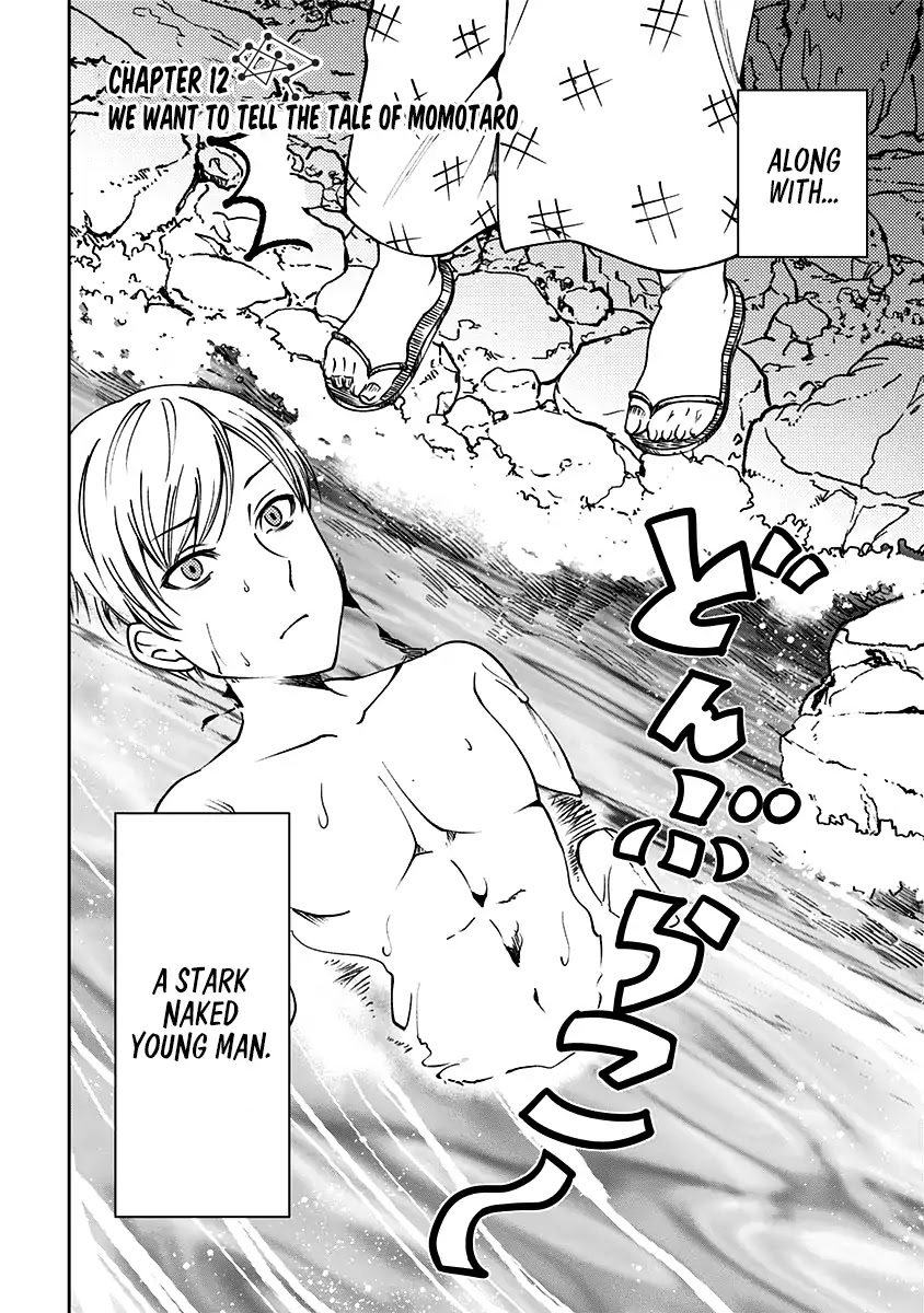Kaguya Wants to be Confessed to Official Doujin Chapter 12 page 3 - Chapter 12