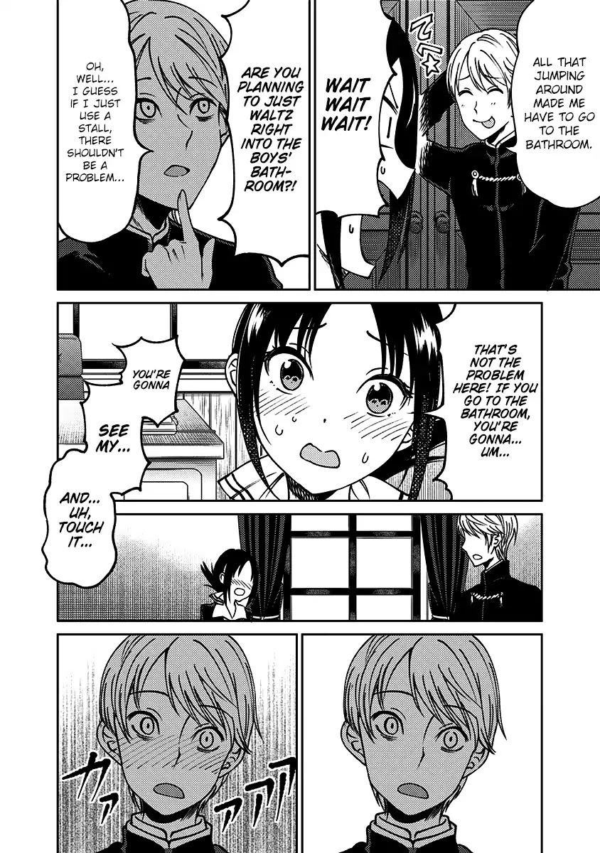 Kaguya Wants to be Confessed to Official Doujin Chapter 13 page 11 - Chapter 13: The Student Council Swaps Bodies