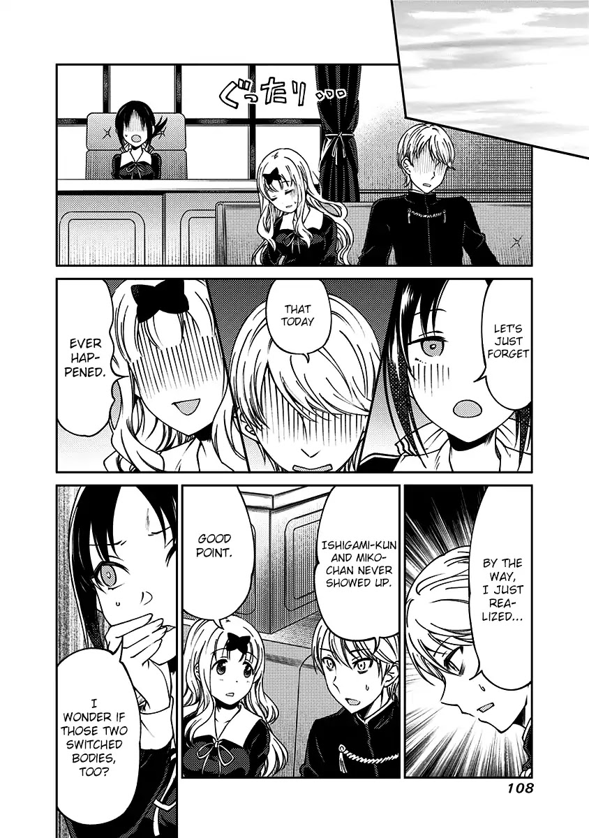 Kaguya Wants to be Confessed to Official Doujin Chapter 13 page 17 - Chapter 13: The Student Council Swaps Bodies