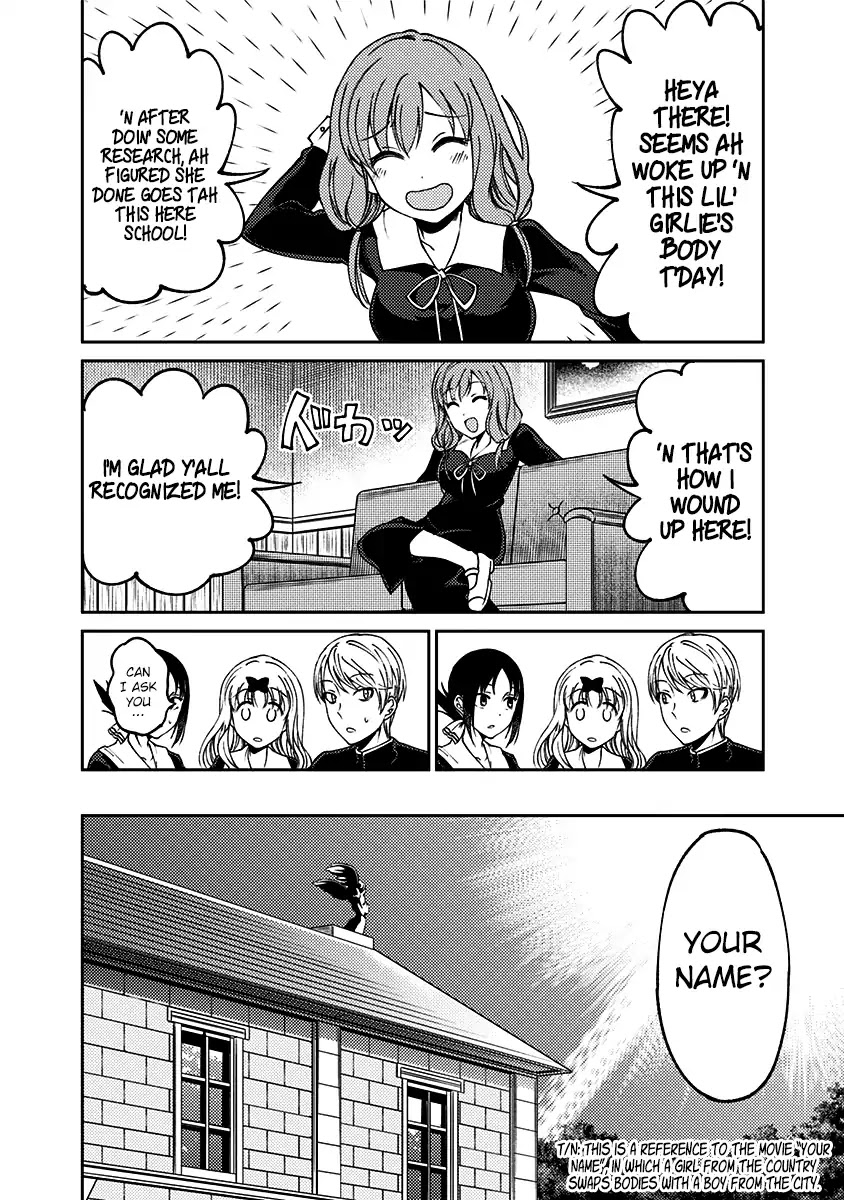 Kaguya Wants to be Confessed to Official Doujin Chapter 13 page 19 - Chapter 13: The Student Council Swaps Bodies