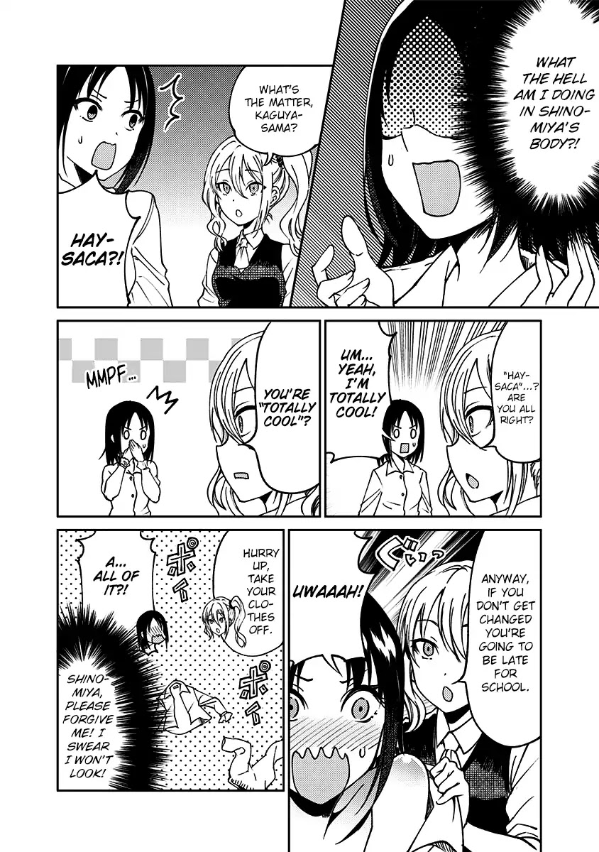 Kaguya Wants to be Confessed to Official Doujin Chapter 13 page 5 - Chapter 13: The Student Council Swaps Bodies