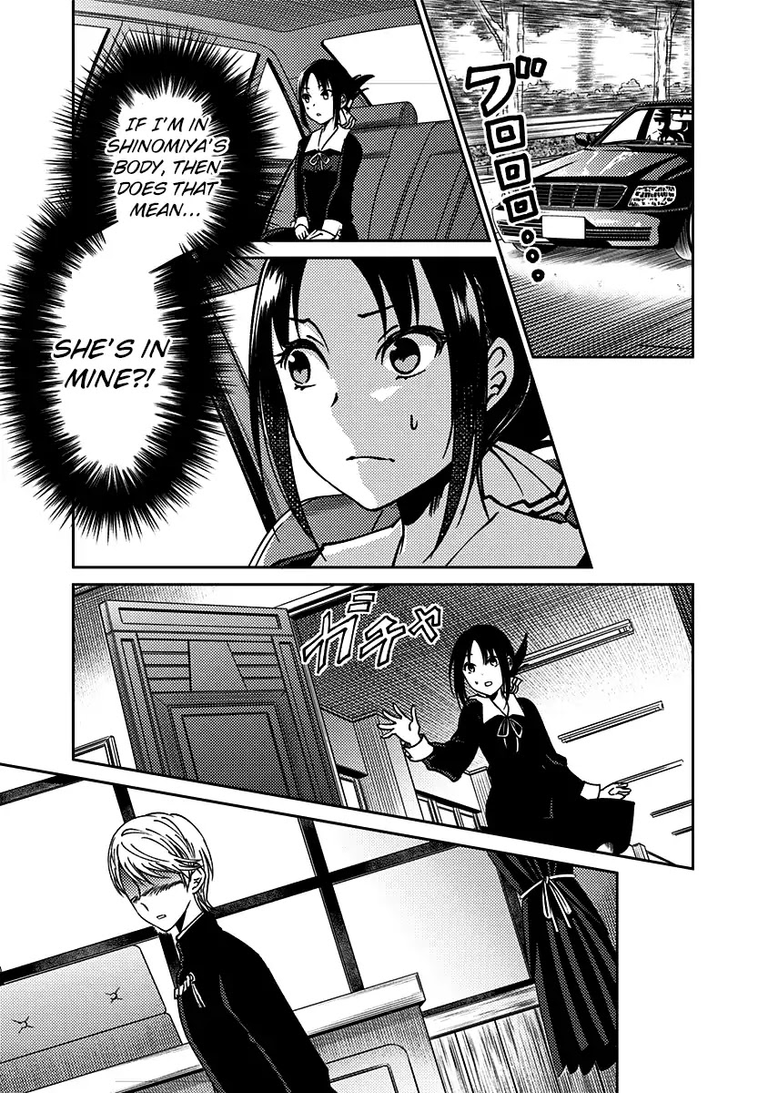 Kaguya Wants to be Confessed to Official Doujin Chapter 13 page 6 - Chapter 13: The Student Council Swaps Bodies