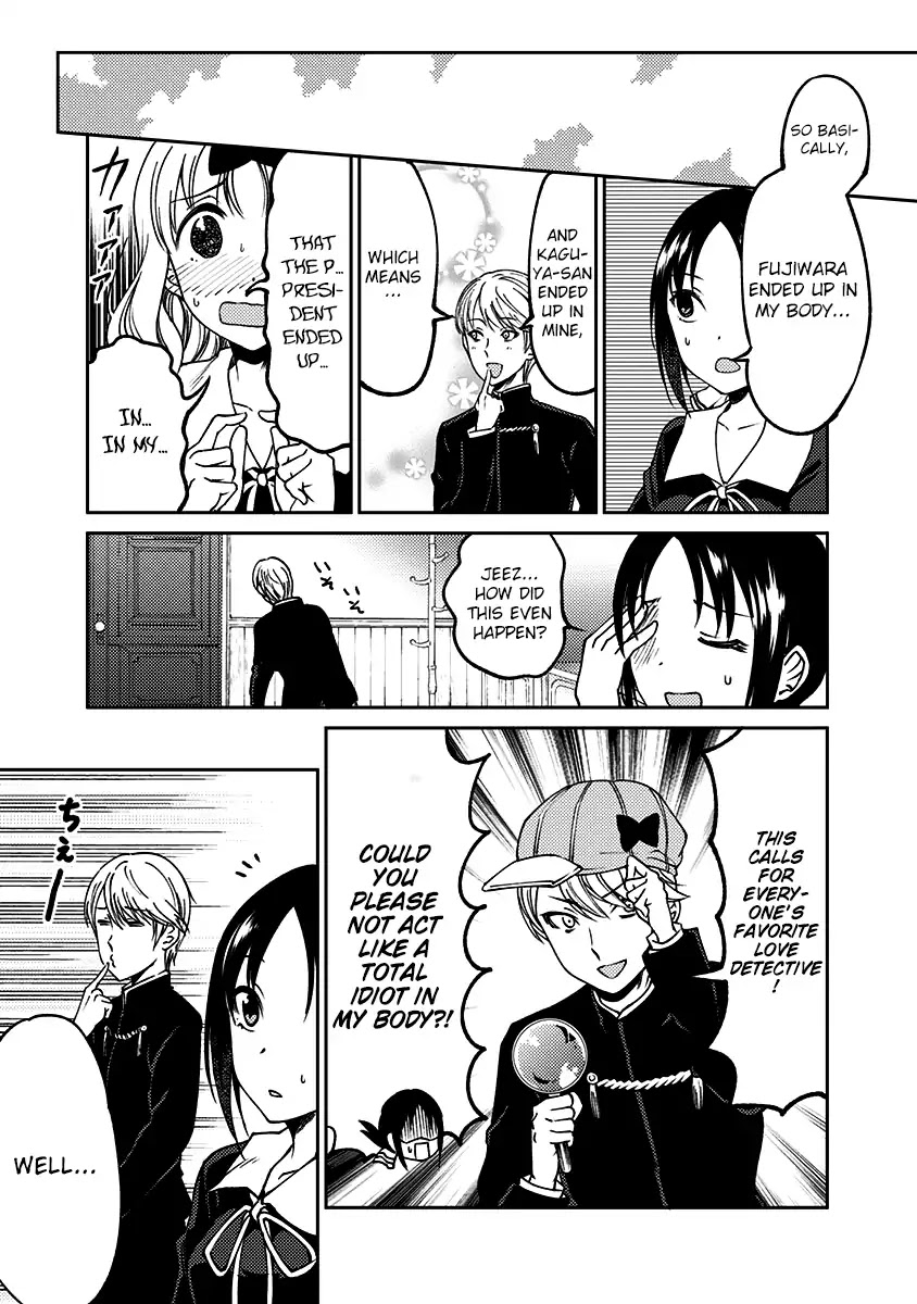 Kaguya Wants to be Confessed to Official Doujin Chapter 13 page 8 - Chapter 13: The Student Council Swaps Bodies