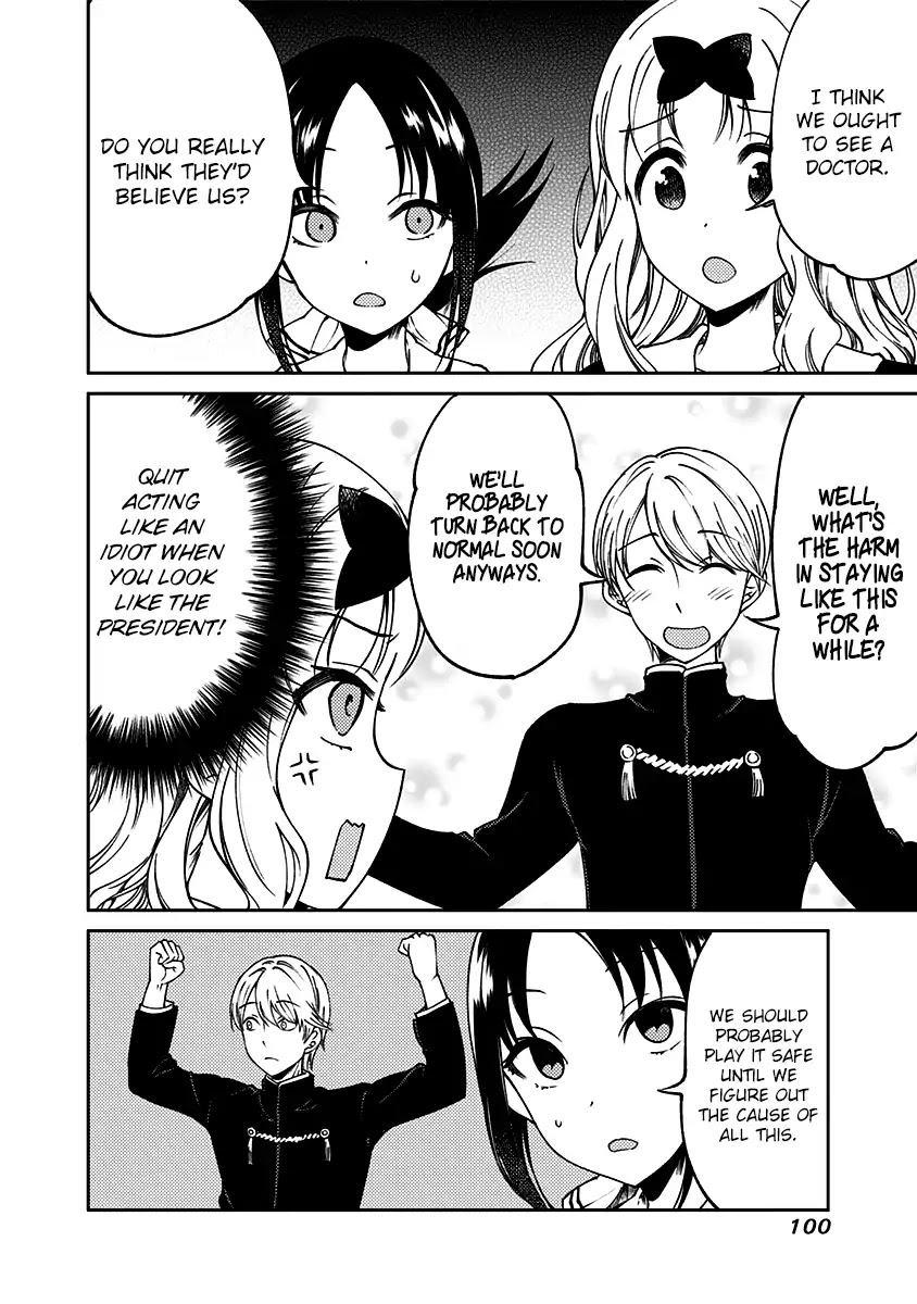Kaguya Wants to be Confessed to Official Doujin Chapter 13 page 9 - Chapter 13: The Student Council Swaps Bodies