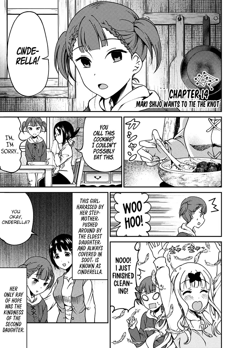 Kaguya Wants to be Confessed to Official Doujin Chapter 14 page 1 - Chapter 14: Maki Shijo Wants to Tie the Knot