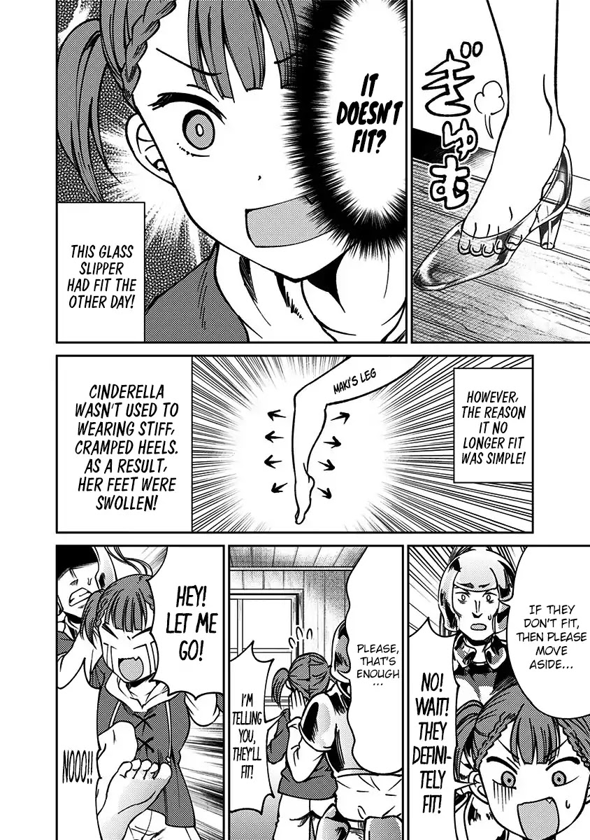 Kaguya Wants to be Confessed to Official Doujin Chapter 14 page 17 - Chapter 14: Maki Shijo Wants to Tie the Knot