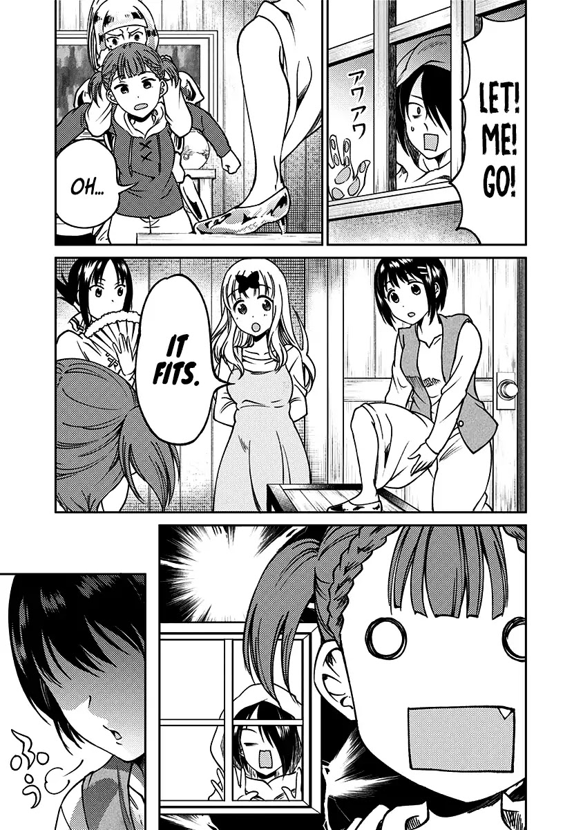 Kaguya Wants to be Confessed to Official Doujin Chapter 14 page 18 - Chapter 14: Maki Shijo Wants to Tie the Knot