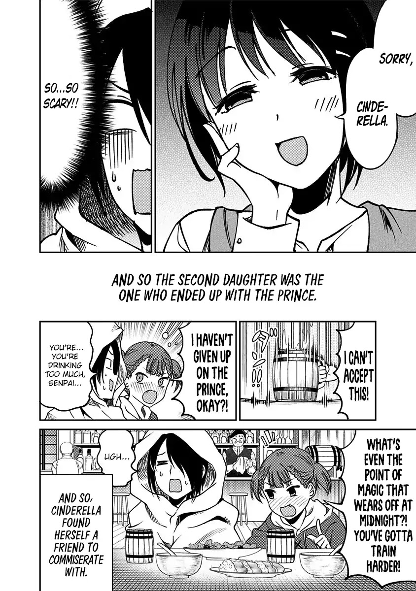 Kaguya Wants to be Confessed to Official Doujin Chapter 14 page 19 - Chapter 14: Maki Shijo Wants to Tie the Knot