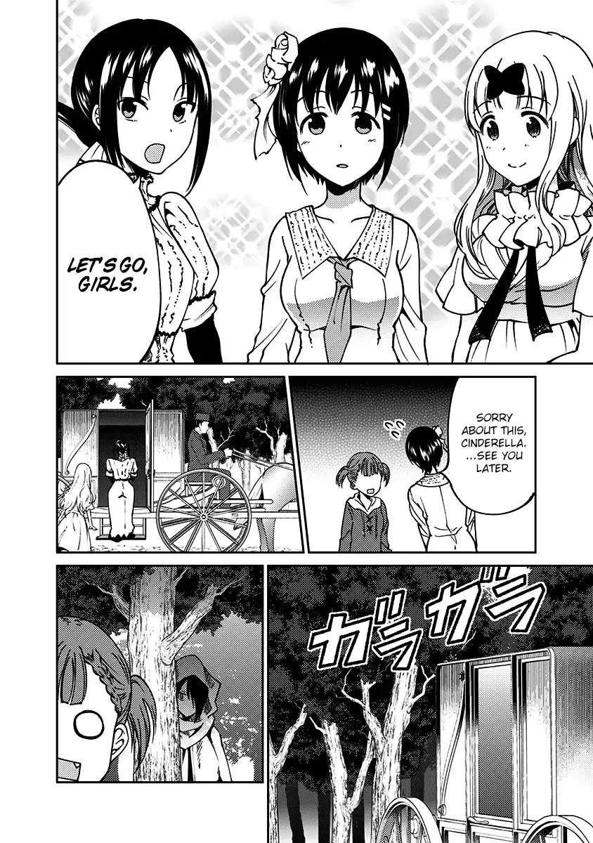 Kaguya Wants to be Confessed to Official Doujin Chapter 14 page 7 - Chapter 14: Maki Shijo Wants to Tie the Knot