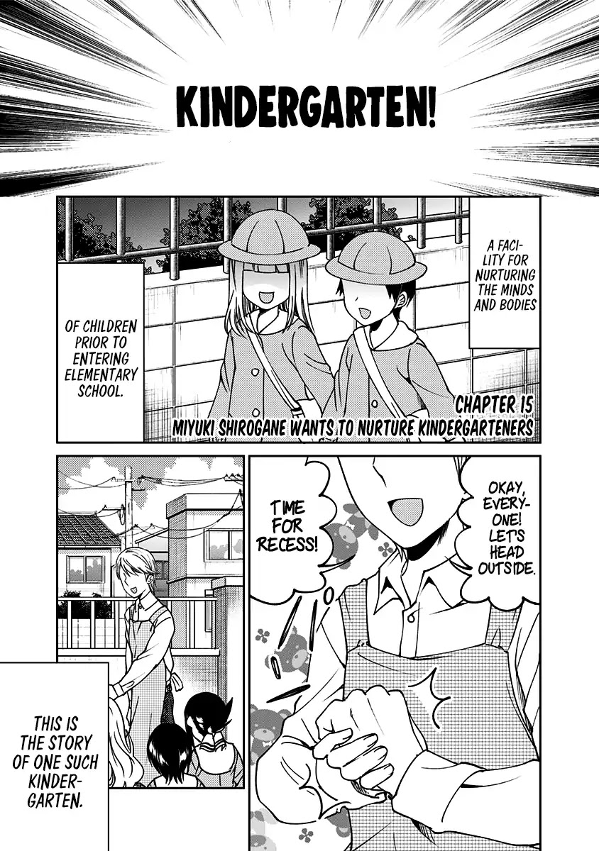 Kaguya Wants to be Confessed to Official Doujin Chapter 15 page 1 - Chapter 15: Miyuki Shirogane Wants to Nurture Kindergarteners
