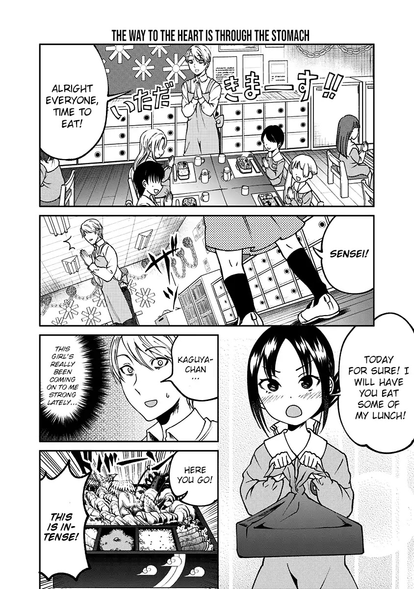 Kaguya Wants to be Confessed to Official Doujin Chapter 15 page 11 - Chapter 15: Miyuki Shirogane Wants to Nurture Kindergarteners