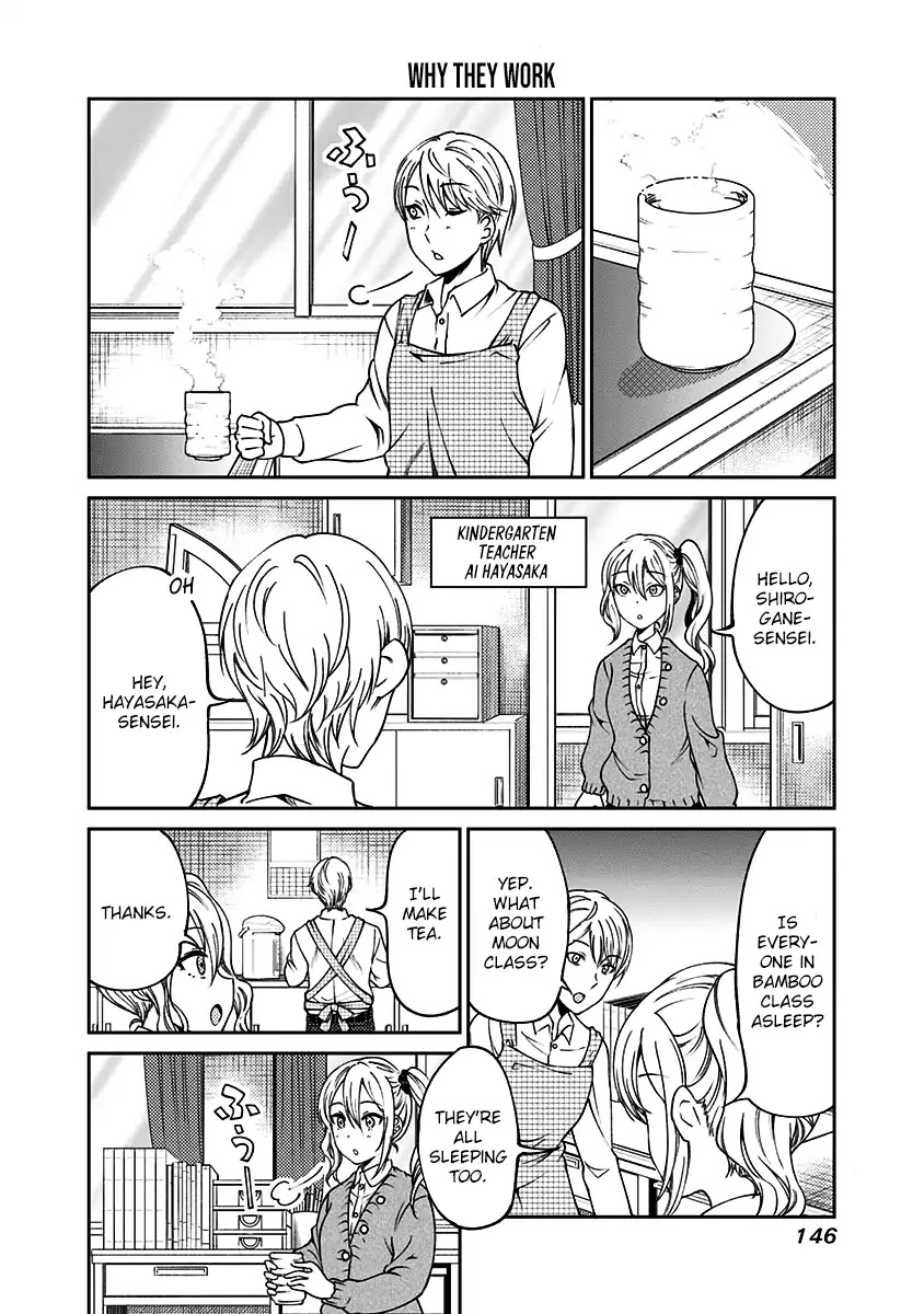 Kaguya Wants to be Confessed to Official Doujin Chapter 15 page 15 - Chapter 15: Miyuki Shirogane Wants to Nurture Kindergarteners