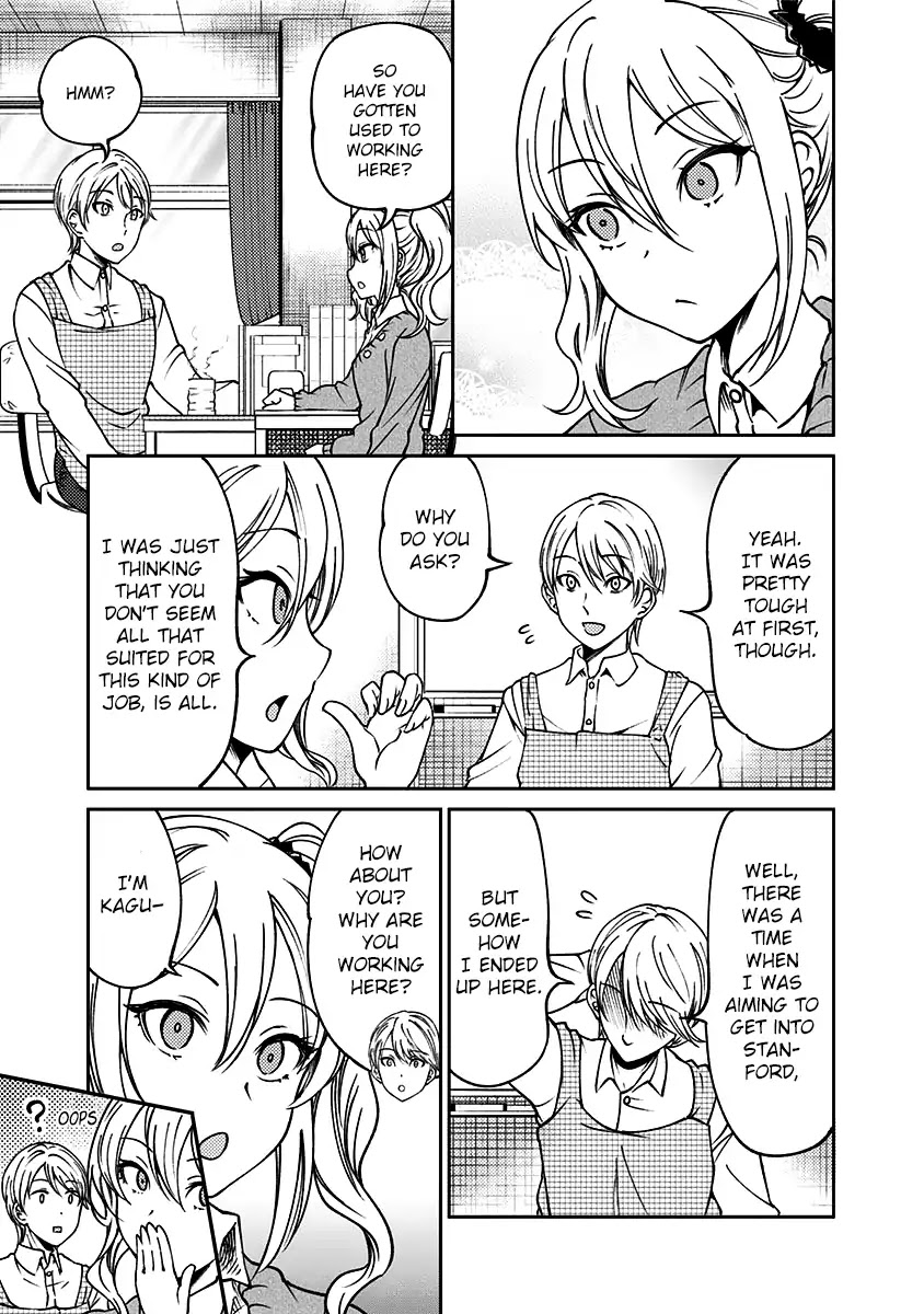 Kaguya Wants to be Confessed to Official Doujin Chapter 15 page 16 - Chapter 15: Miyuki Shirogane Wants to Nurture Kindergarteners