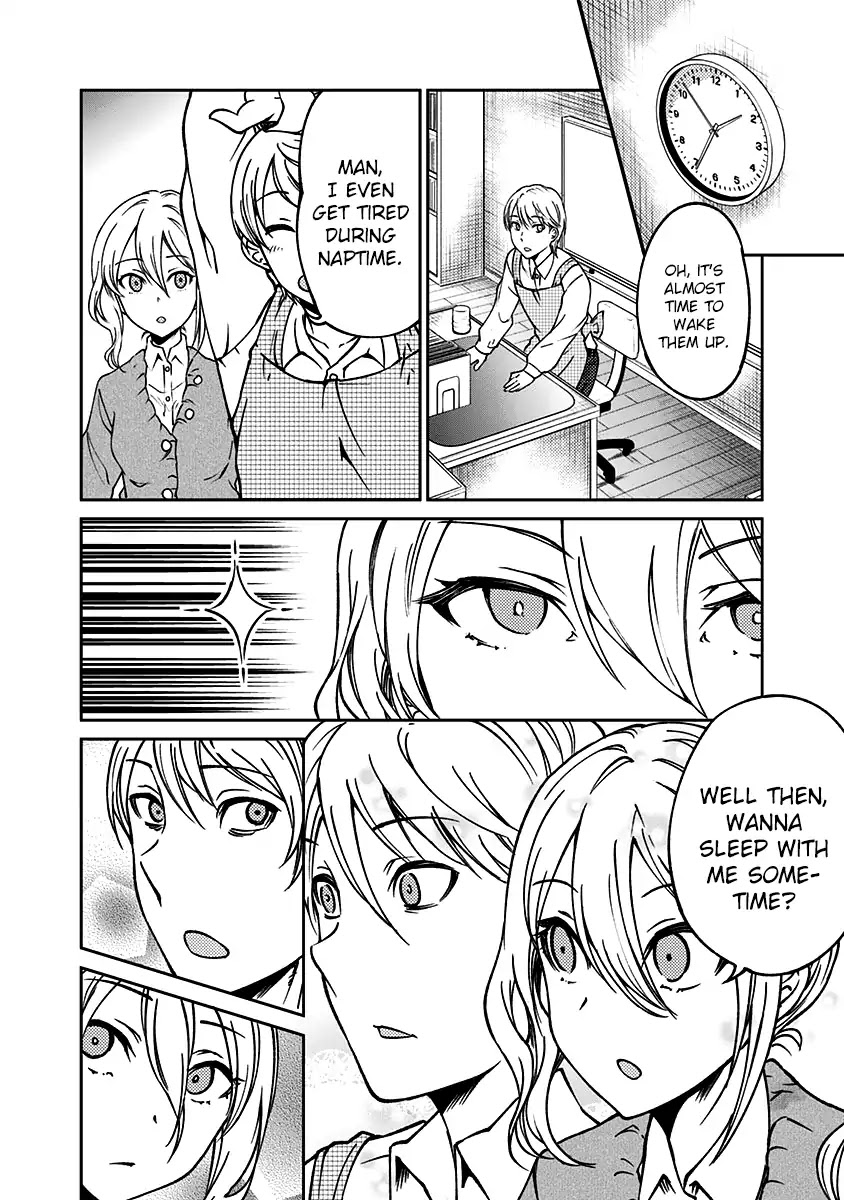 Kaguya Wants to be Confessed to Official Doujin Chapter 15 page 17 - Chapter 15: Miyuki Shirogane Wants to Nurture Kindergarteners